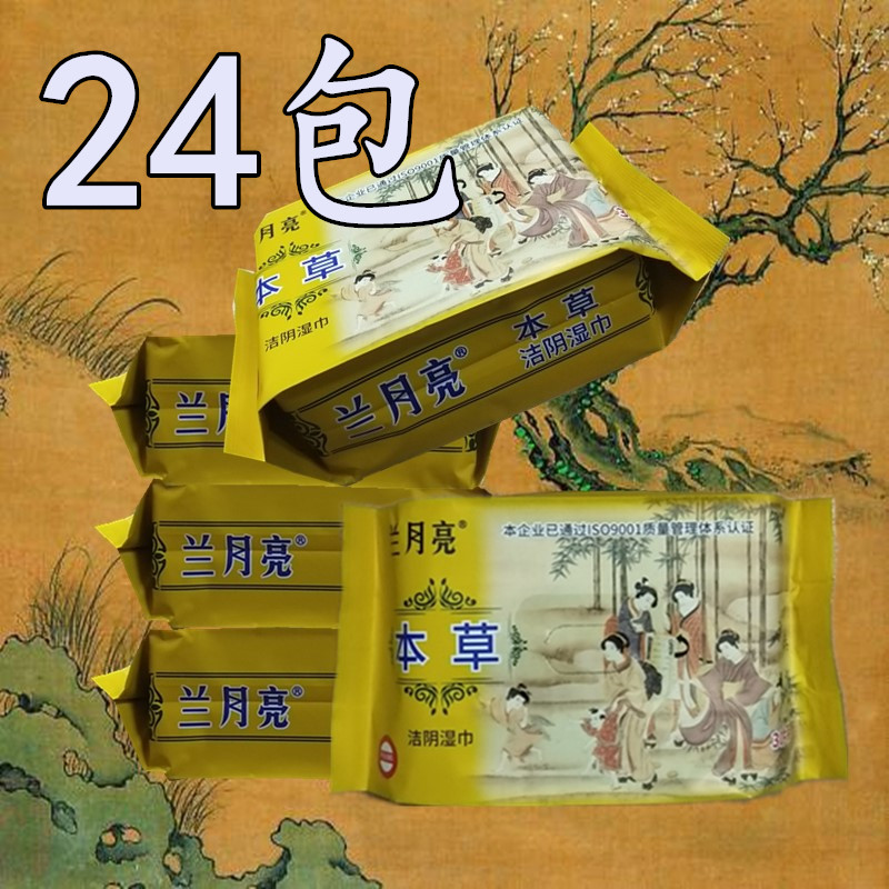 男女通用杀菌消毒湿巾纸整箱包邮
