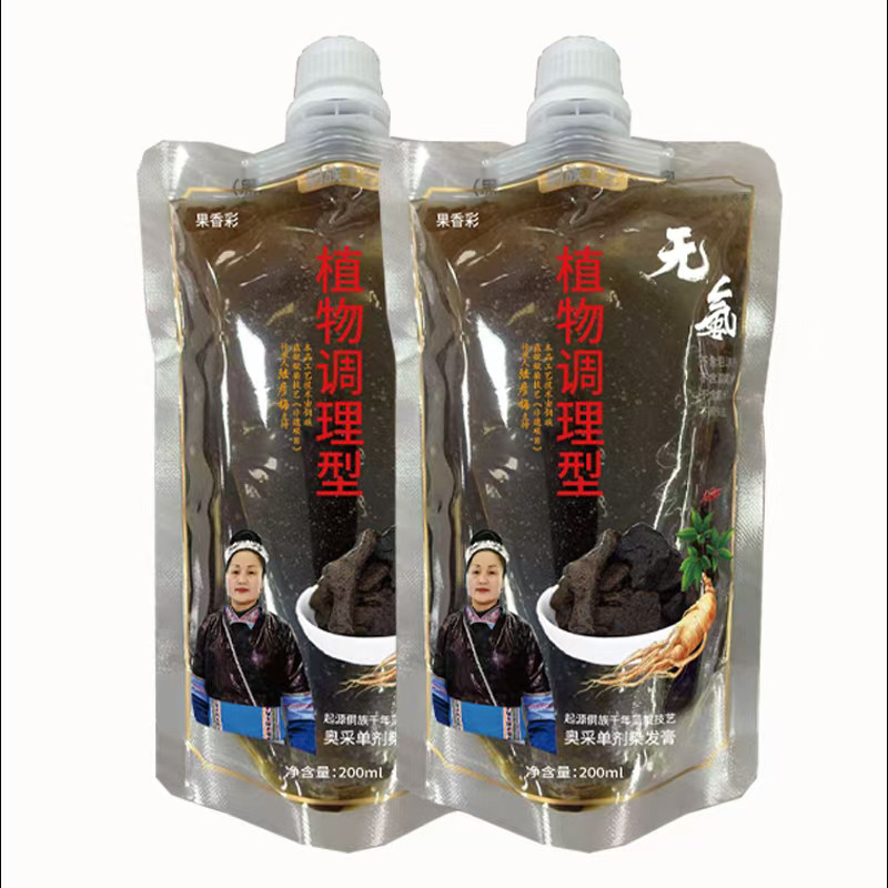 果香彩单剂植物调理型染发膏盖白发不黑头皮抖音同款奥采