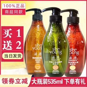 滋源控油去屑止痒无硅油官方正品