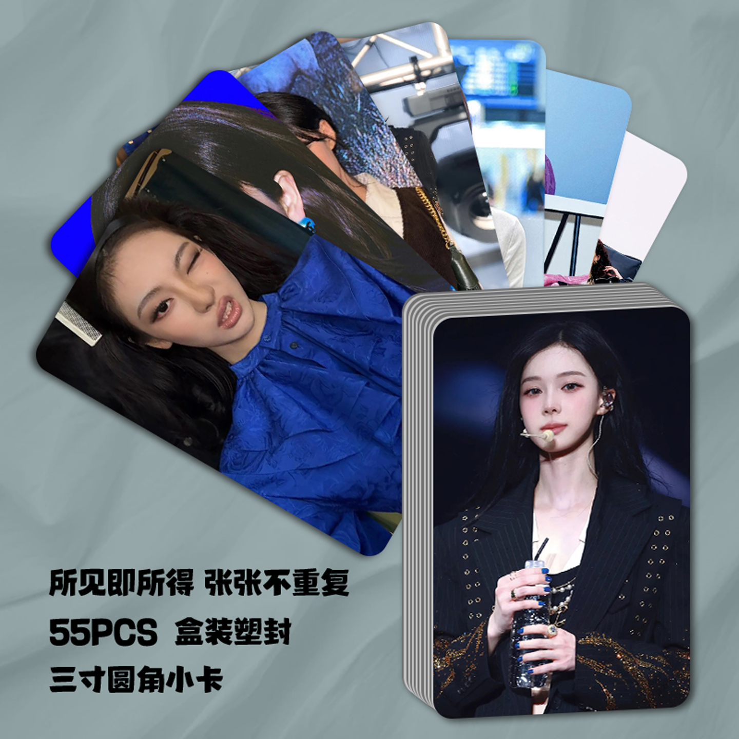 aespa55张盒装塑封创意小卡