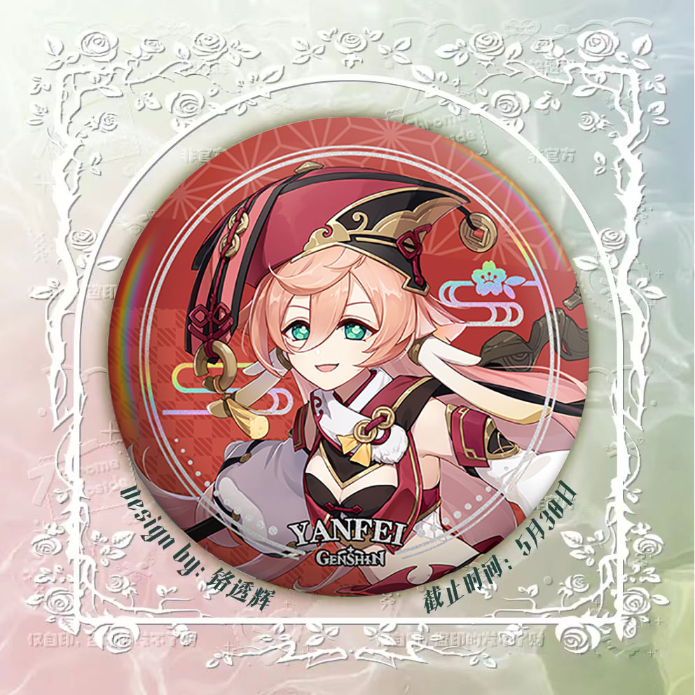 75MM马口铁原神游戏周边吧唧胸针