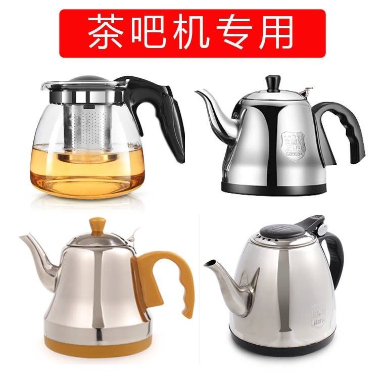贝尔斯顿饮水机茶吧机食品级不锈钢烧水壶玻璃泡茶保温壶通用配件