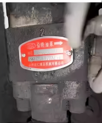 合肥信仁叉车齿轮油泵