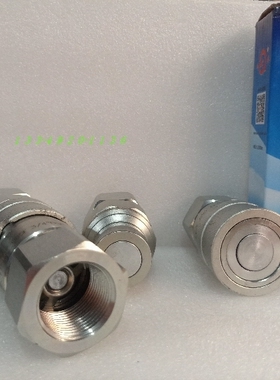 松乔快速接头LSQ-FF-04 G1/2 BSP高压液压平面接头LSQ-FF-04SF PF