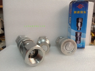 松乔快速接头LSQ-FF-04 G1/2 BSP高压液压平面接头LSQ-FF-04SF PF