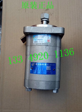 CMW-F212.5-CFZS合肥长源液压齿轮泵马达泵CMW-F210-CFZL齿轮油泵