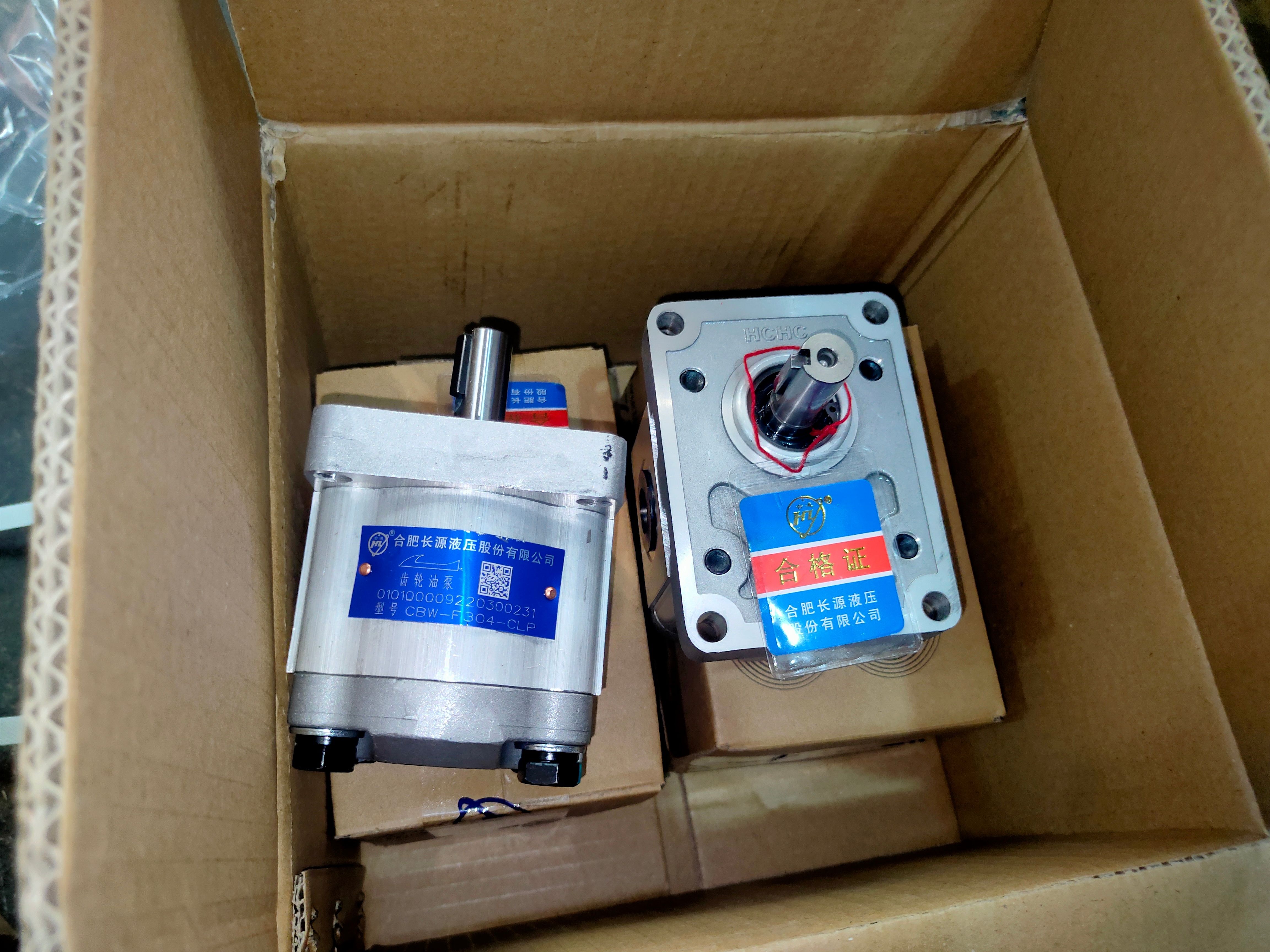 HCHC合肥长源液压泵CBW-F312