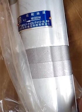 合肥阳升液压 齿轮油泵 CBTLF-F420/F410-ALφ9 液压齿轮油泵