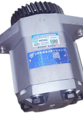 合肥长源液压  CBWYKA-F512-ALP  齿轮油泵 合液牌油泵总成配件