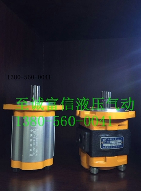 合肥赛源液压齿轮油泵 CBT-F420-ALPL液压泵齿轮泵CBT-F420-ALHL