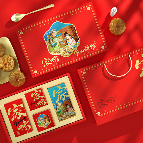 月饼包装盒款式多材质高端