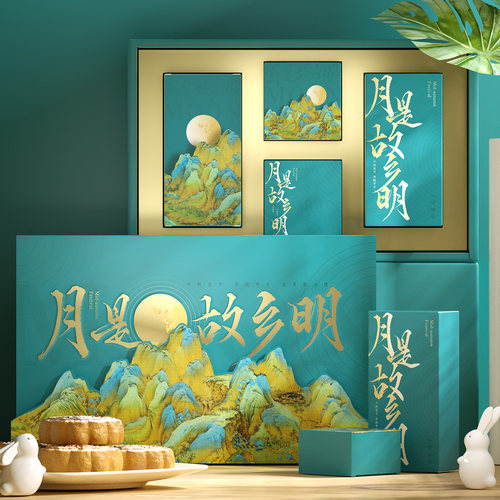 高端月饼盒包装盒款式多材质好