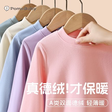 儿童德绒保暖内衣套装加绒加厚冬季2025年睡衣男童女童秋衣秋裤A7