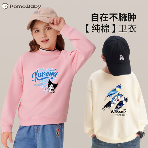 童趣泡沫春秋冬男女通用纯棉