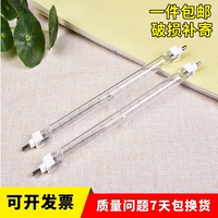 碘鎢燈管1000W烤鴨爐燈管500瓦