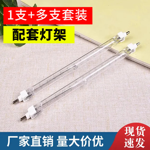 碘钨灯管1000W烤鸭炉500工地照明