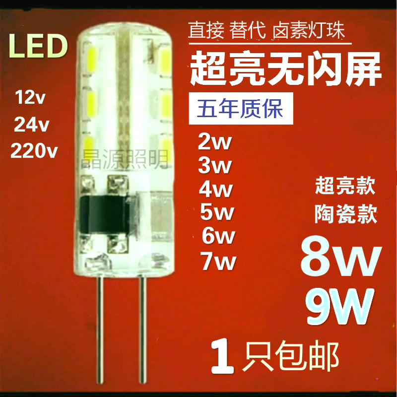 g400±¼³Û¼Û¸ñ