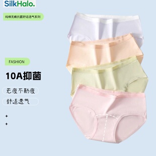 st内裤纯棉女10A抗菌无痕舒适透气休闲纯色百搭亲肤中腰女士内裤