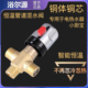 厂家直销浴尔源黄铜恒温阀明装 太阳能热水器自动恒温控制阀调温