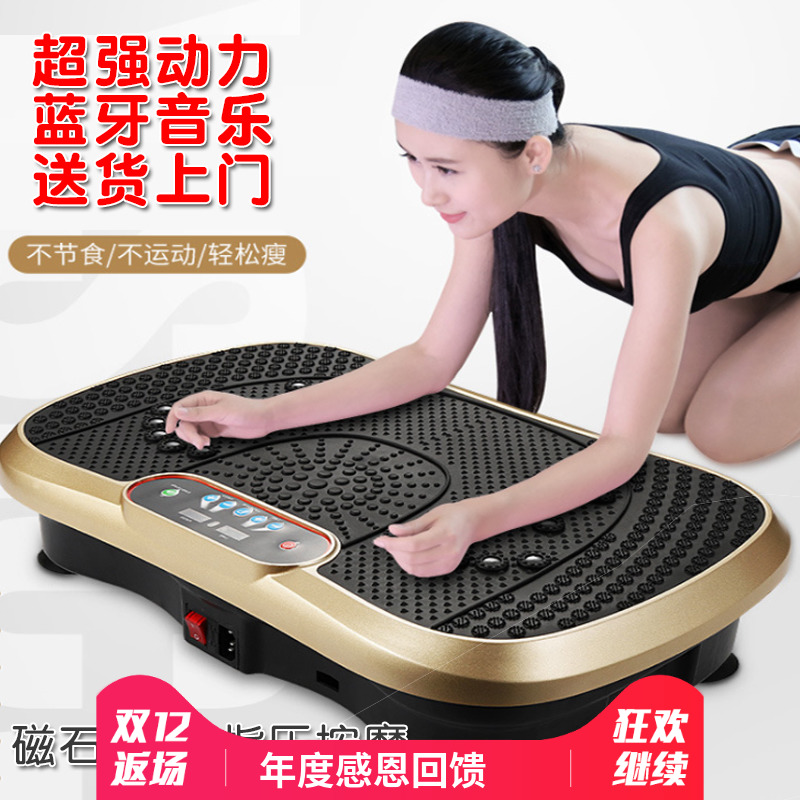 抖抖甩脂机减肥神器全身站立式瘦肚子瘦身机燃脂运动震动健身器材