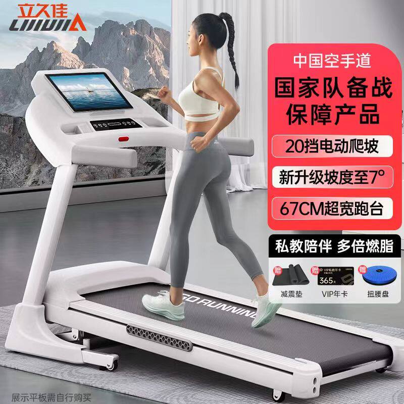 跑步机家用款小型室内大型简约家庭式超静音可折叠爬坡健身房专用