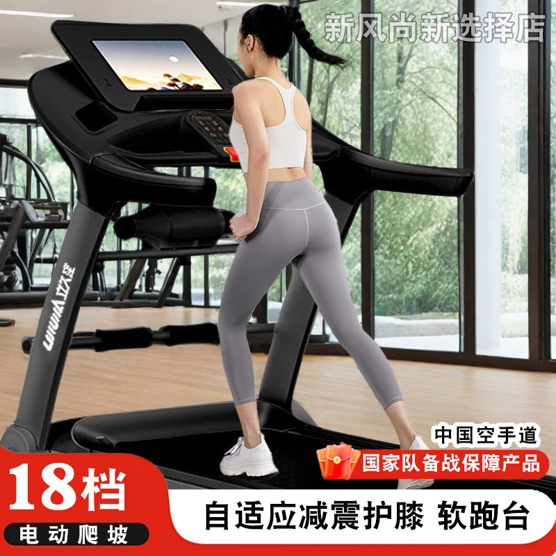 高端爬坡跑步机家用款小型可折叠超静音室内大型走步运动健身器材