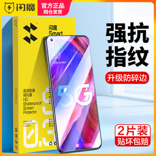 闪魔适用OPPOA9钢化膜欧普a9x高清a92s抗蓝光0pp0a52贴莫A55保护膜A72全屏5GA57防指纹A93S手机贴摸A58X玻璃