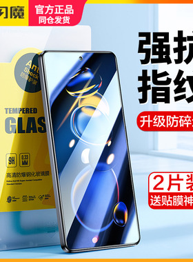 闪魔 适用红米note11TPro钢化膜小米noto11t pro十保护模5G redmi高清贴膜tpro+ redminote手机摸tpor防蓝光p