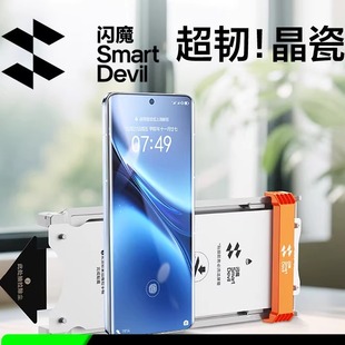 闪魔适用vivoX200pro钢化膜软x100pro保护模X90Pro晶瓷X80高清X100Spro手机摸X90S优享200全屏s20pro贴膜X90s