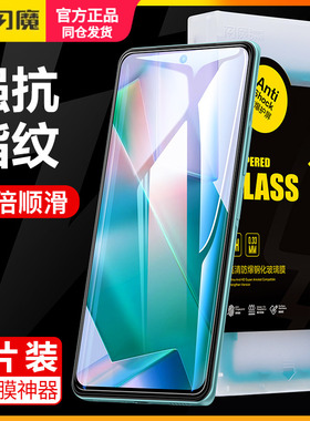 闪魔适用iQOOZ7钢化膜z5保护模t1高清vivoz5抗蓝光iq00z5x全屏防指纹iqoo12手机贴莫屏保11s防爆z9turbo顺滑