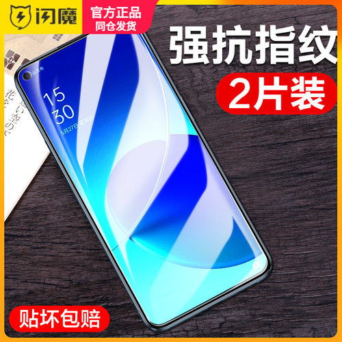 闪魔适用 opporeno6钢化膜Reno6保护模0PP0Ren06全屏reon6手机贴莫6高清oopr6抗蓝光PEQM00屏保Ren06防爆opop