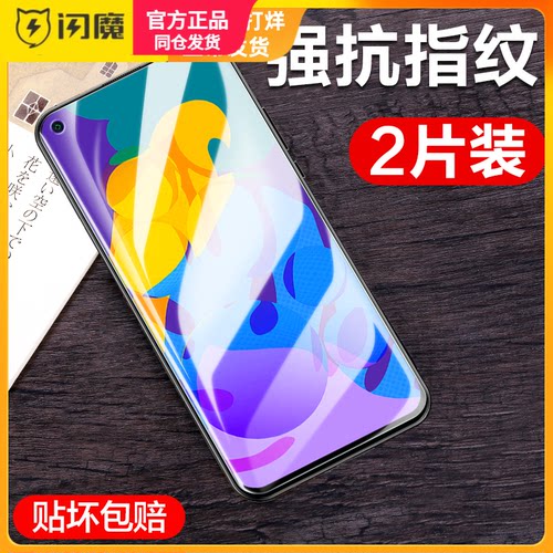 闪魔适用华为荣耀Play6T钢化膜piay6tpro超清cma一an40保护模ply9t手机贴膜pay4t抗蓝光PLAY8TPRO全屏cmaan40