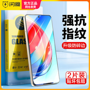 闪魔适用华为荣耀x40i钢化膜x四十i手机摸DIO AN00保护模rongyaox40i刚化莫h0n0rx40i高清容易x40i全屏抗蓝光