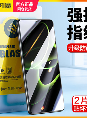 闪魔适用华为荣耀x40GT钢化膜honorx40gt竞速版保护模adtan00手机贴莫adt一an00全屏覆盖adtanoo高清x4ogt摸