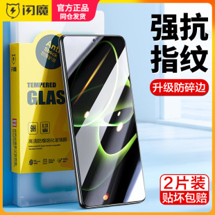 闪魔适用华为荣耀x40GT钢化膜honorx40gt竞速版保护模adtan00手机贴莫adt一an00全屏覆盖adtanoo高清x4ogt摸