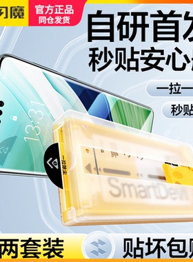 闪魔适用华为mate60pro钢化膜软Pura70p无尘仓nova15/x40/50全屏p60荣耀7080se/90抗指纹magic5/3至臻手机摸