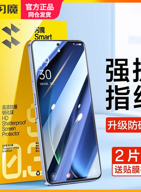 闪魔适用OPPOK13Turbo钢化膜r17/r15版r9s高清a5蓝光oppok1k3k5手机摸reno2/3/4/5/4se2z3保护ace2a9xa7x/K12