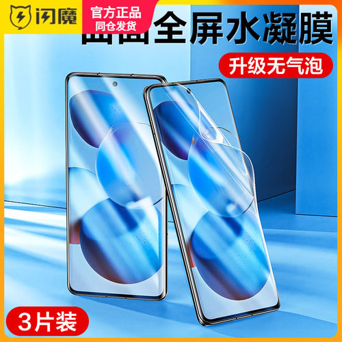 闪魔适用小米civi1s钢化膜软xiaomicivi1s保护模civi2 5G贴膜2109119BC手机摸vici水凝膜cici1s clvl超清civ2