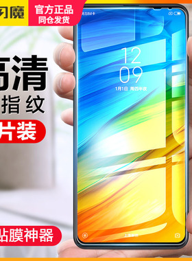 闪魔适用 小米mix2s钢化膜mimix3全屏抗蓝光max3电镀防指纹mlx护眼保护膜mix2玻璃x3手机贴莫xm透明高清屏保