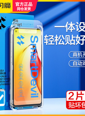 闪魔适用opporeno8钢化膜reno7pro高清5G oppo贴膜神器por opopreno8全屏r7 ren08保护模reon手机膜opporeon7