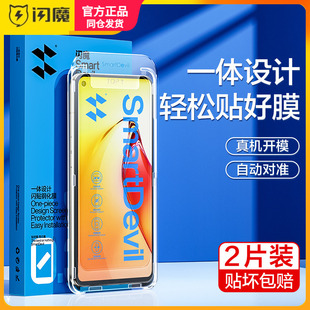 闪魔适用opporeno8钢化膜reno7pro高清5G oppo贴膜神器por opopreno8全屏r7 ren08保护模reon手机膜opporeon7