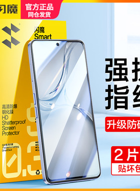 闪魔适用OPPOK12钢化膜0pp0k12plus手机膜欧普k十二高清全屏opkl2x抗蓝光oqqok抗指纹oopo保护莫oppe玻璃贴莫