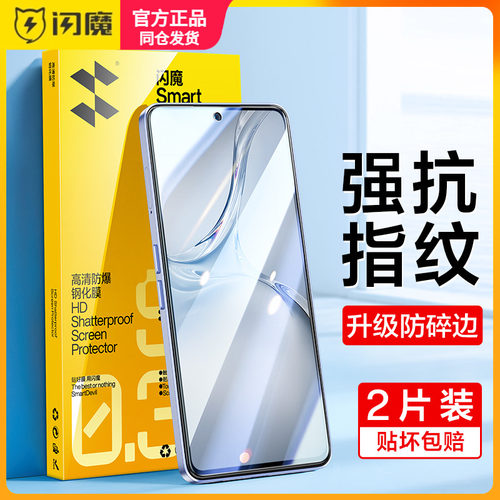 闪魔适用OPPOK12钢化膜0pp0k12plus手机膜欧普k十二高清全屏opkl2x抗蓝光oqqok抗指纹oopo保护莫oppe玻璃贴莫