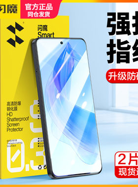 闪魔适用华为荣耀X50i钢化膜x60i高清honor CPT ANOO保护模CRT-AN00 5G手机摸i5g x 50i屏保ctr全屏honorx50l