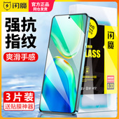 17s20顺滑S12Y77y100t X30手机摸s30 S16e高清s6S50 闪魔适用vivos15钢化膜S9保护模s18e x70X50 s19pro y78