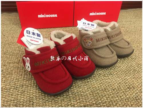 清仓特价 日本mikihouse一段婴儿学步冬靴秋冬款短靴13-9303-973