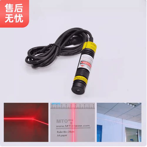 650nm红激光器可调点状一十字线