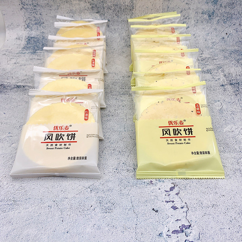 优乐麦风吹饼红薯芝麻味地瓜薄脆饼童年怀旧网红零食煎饼整箱包邮,零食/坚果/特产,薄脆饼干,淘宝优惠券,粉丝福利购,淘宝优惠卷