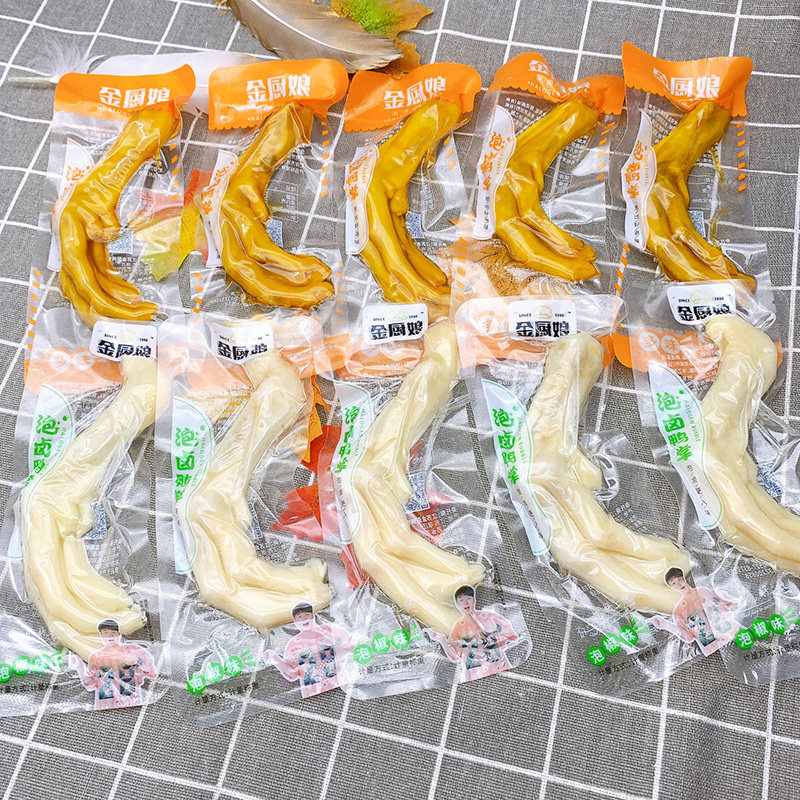 金厨娘泡卤鸭掌鸡爪多味泡椒鸭爪鸭脚凤爪休闲零食小吃散装称重,零食/坚果/特产,鸭肉零食,淘宝优惠券,粉丝福利购,淘宝优惠卷
