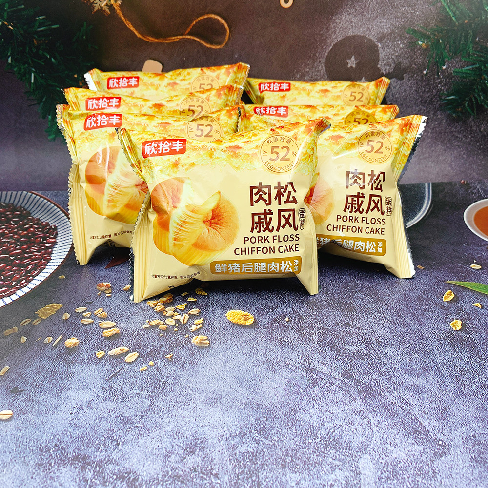 欣拾丰网红戚风蛋糕新品拔丝肉松蛋糕面7%鲜猪后腿肉拉丝面包早餐
